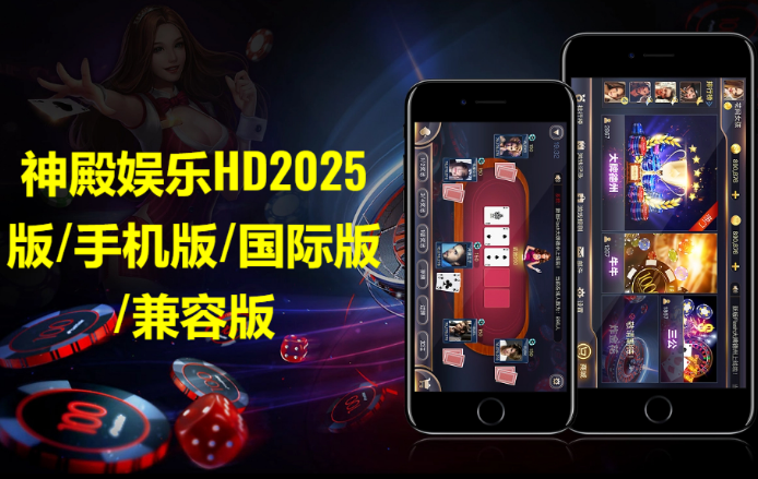 神殿?yuàn)蕵稨D版下載-神殿?yuàn)蕵稨D2025版/手機(jī)版/國際版/兼容版-神殿?yuàn)蕵稨D版本大全