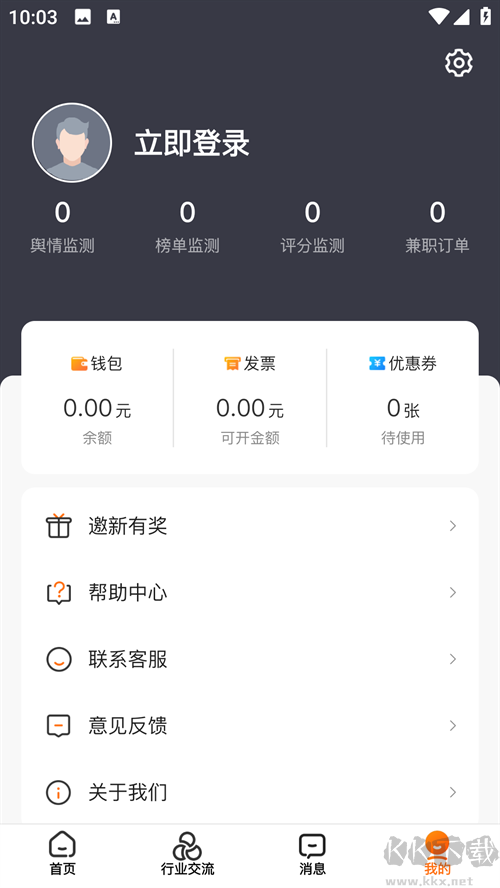 輿庫(kù)客戶(hù)端