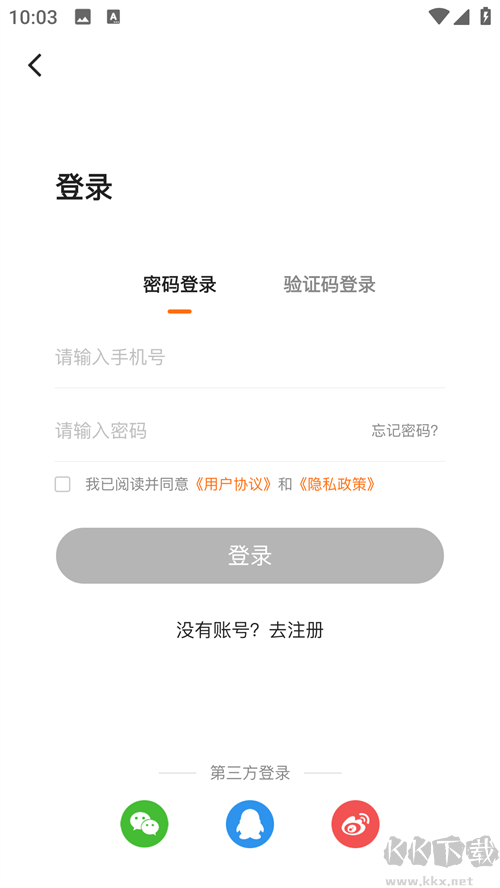 輿庫(kù)客戶(hù)端