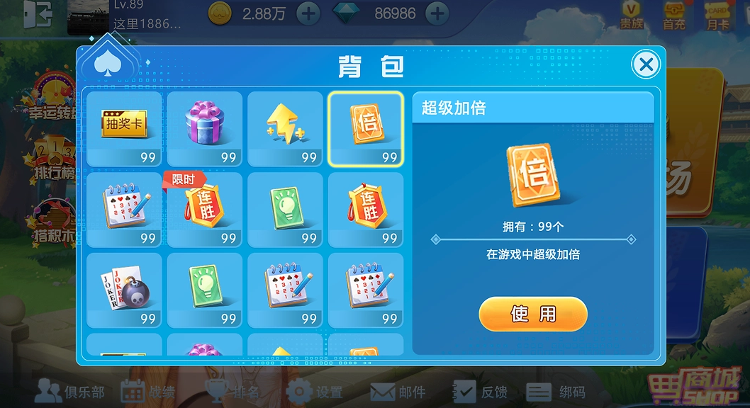 game728系統(tǒng)專(zhuān)用優(yōu)化版
