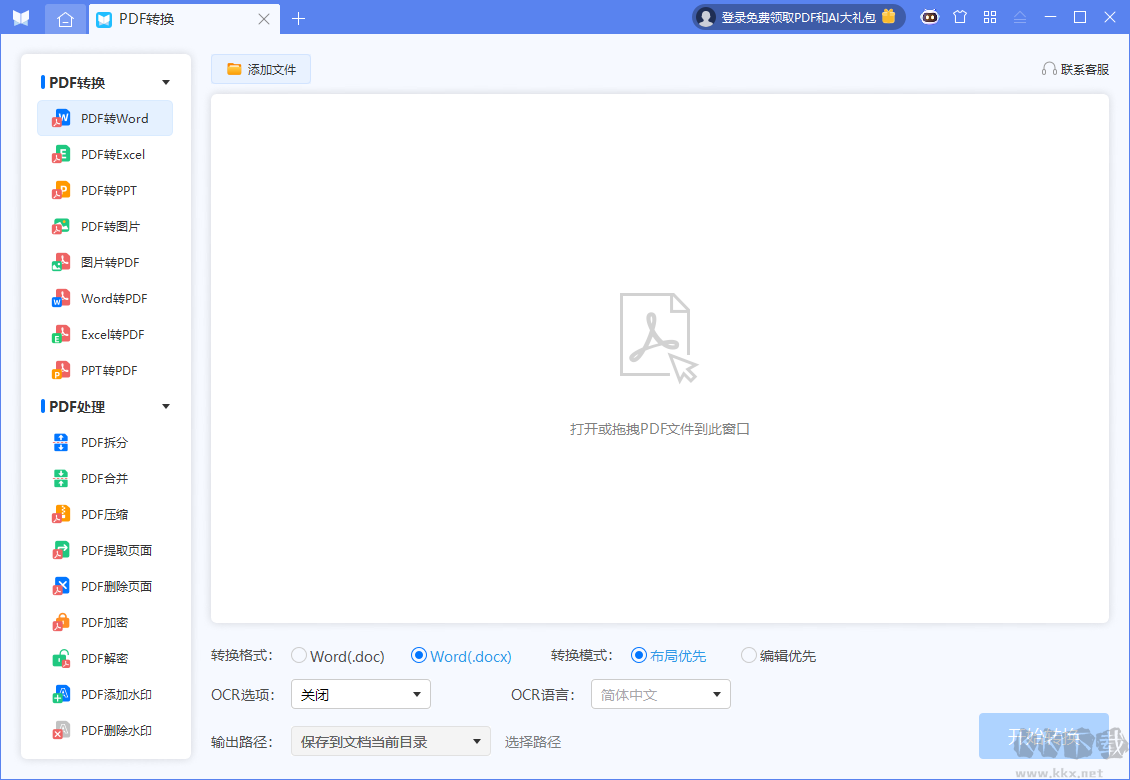 悅書PDF免費(fèi)版