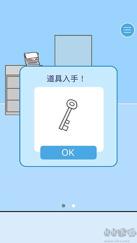 逃離公司3（Ditching Work3）