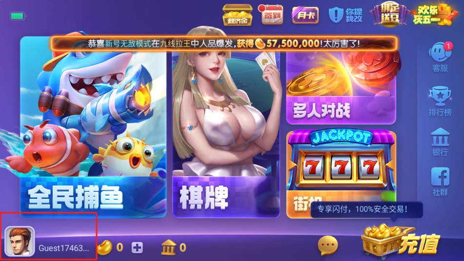 728game728全系列-728game官網(wǎng)版/最舊版/安卓版下載-728game728全系列版本大全