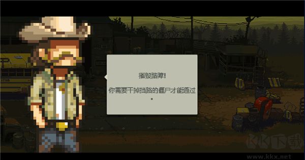 dead ahead zombie warfare（死亡突圍僵尸戰(zhàn)爭(zhēng)）