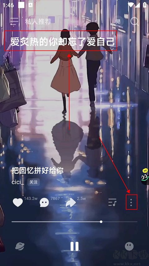 波點(diǎn)音樂app