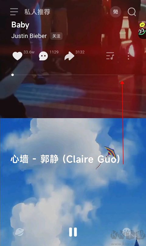 波點(diǎn)音樂app