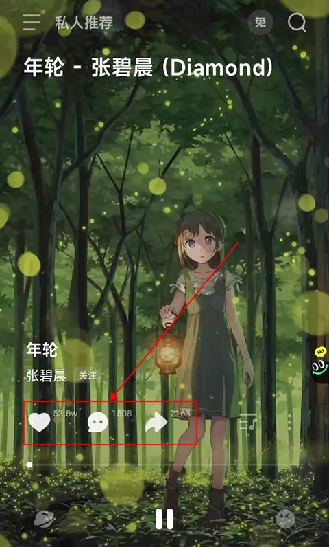 波點(diǎn)音樂app