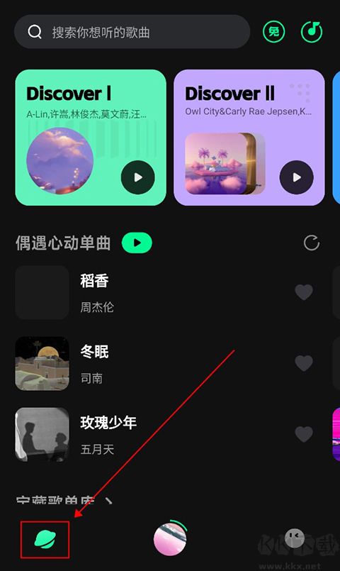 波點(diǎn)音樂app
