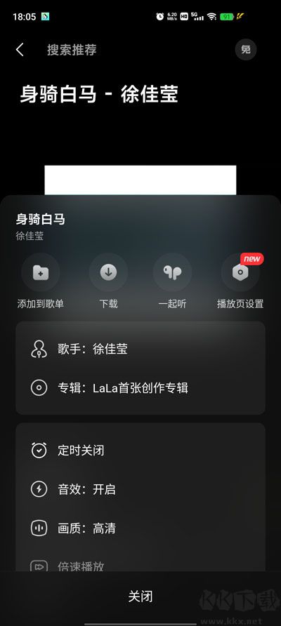 波點(diǎn)音樂app