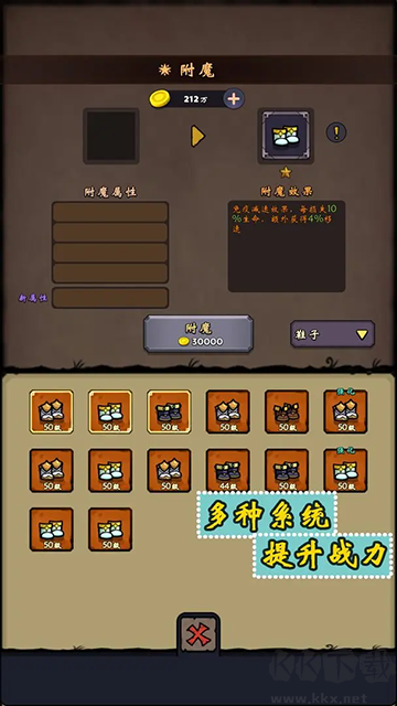 牢游紀(含攻略)