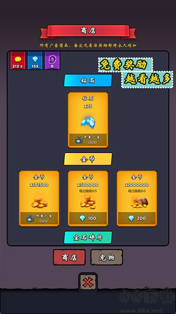 牢游紀(含攻略)