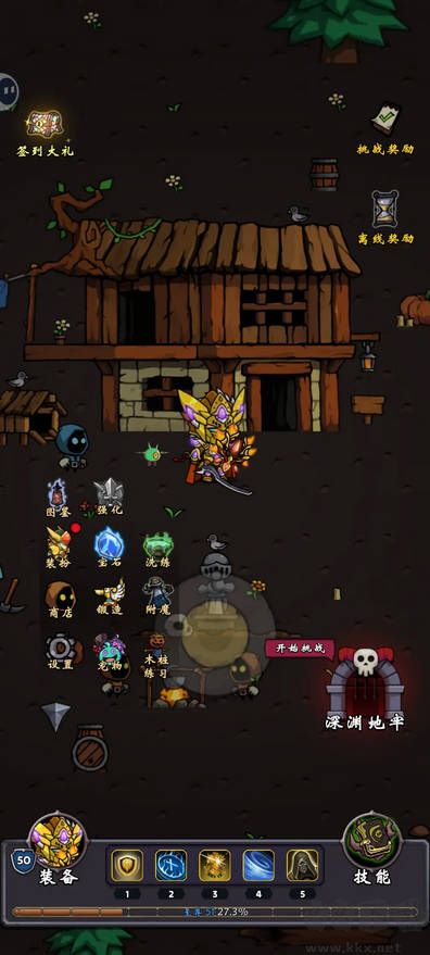 牢游紀(含攻略)