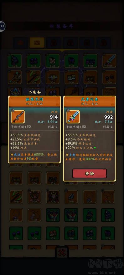 牢游紀(含攻略)