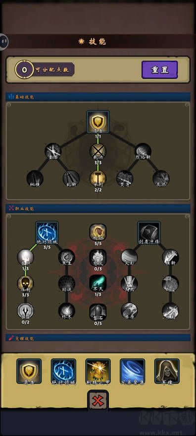 牢游紀(含攻略)