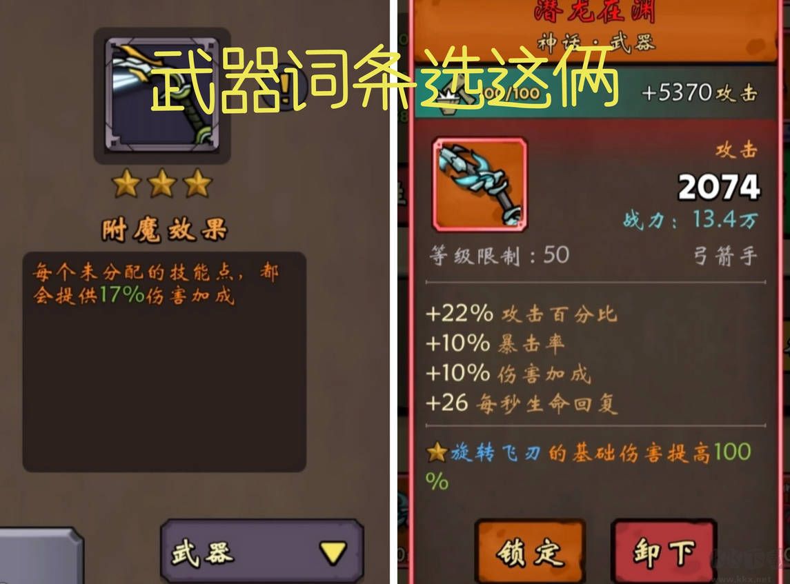 牢游紀(含攻略)