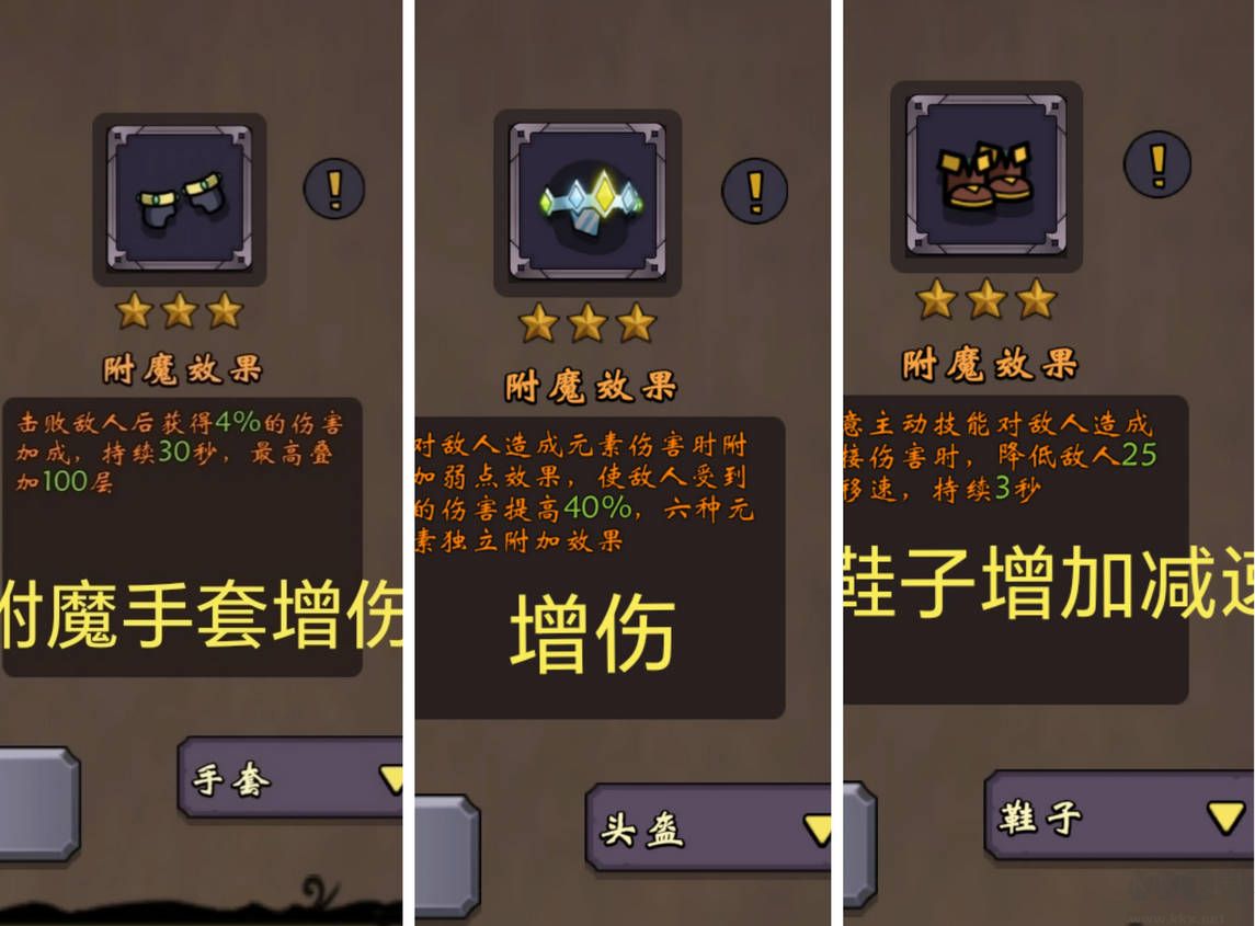 牢游紀(含攻略)