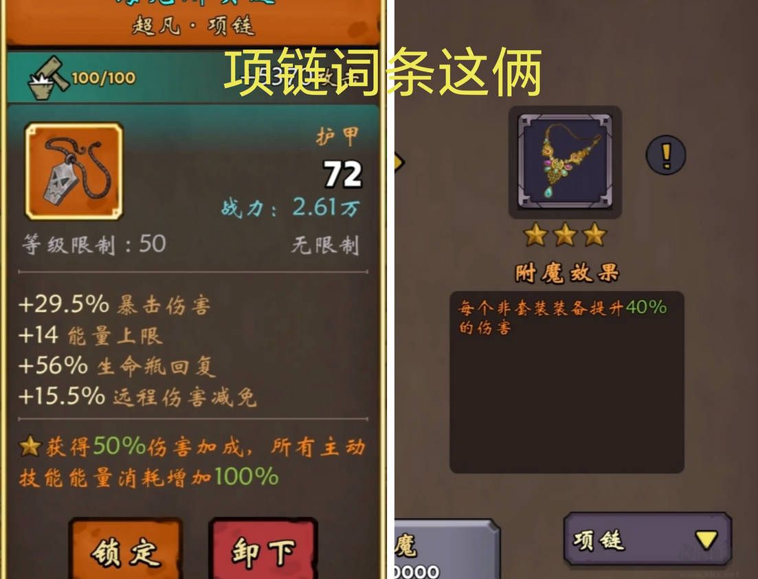 牢游紀(含攻略)