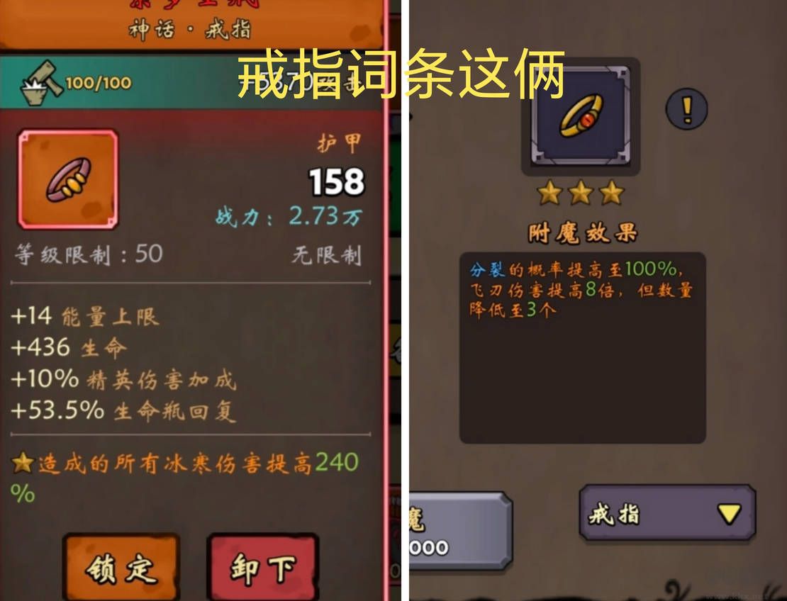 牢游紀(含攻略)