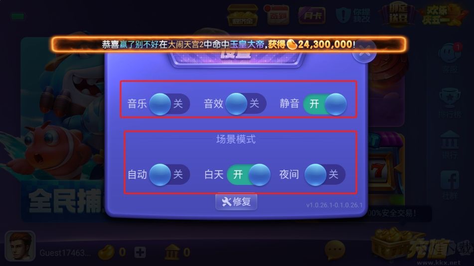 728game官方最新手機(jī)通用版