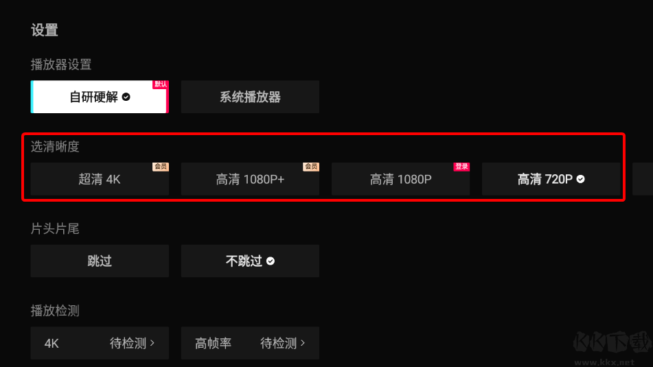 百視通鮮時(shí)光(西瓜視頻TV版)