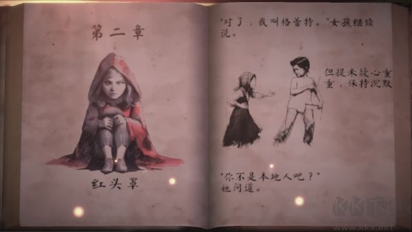 女巫之哭2最新版