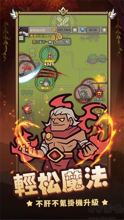 轉(zhuǎn)生成為魔物免廣告版