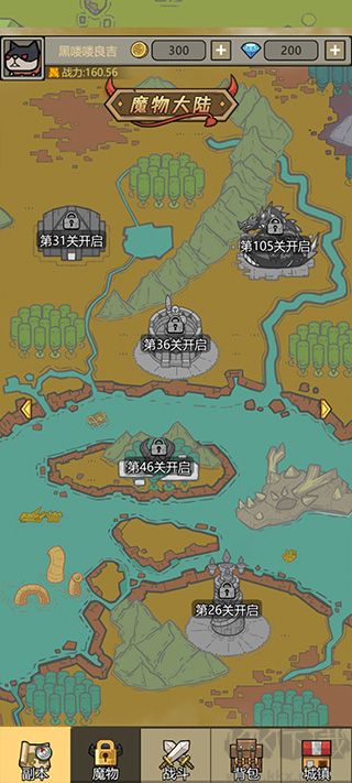 轉(zhuǎn)生成為魔物免廣告版