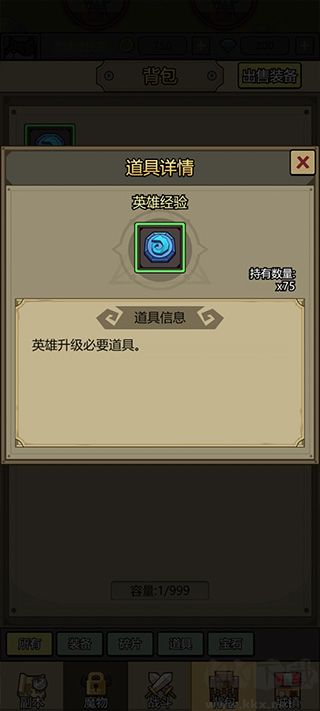 轉(zhuǎn)生成為魔物免廣告版