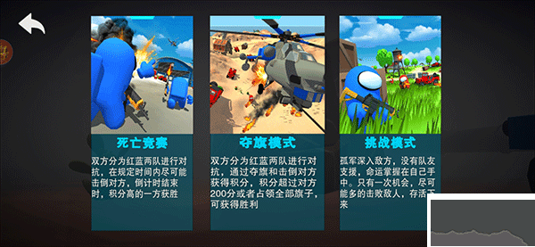 戰(zhàn)地精英免廣告版