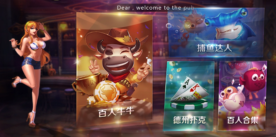 850game游戲盒子手機(jī)版