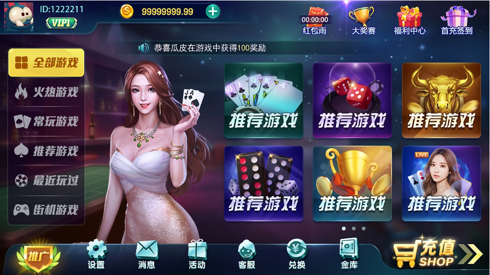 850game游戲盒子手機(jī)版