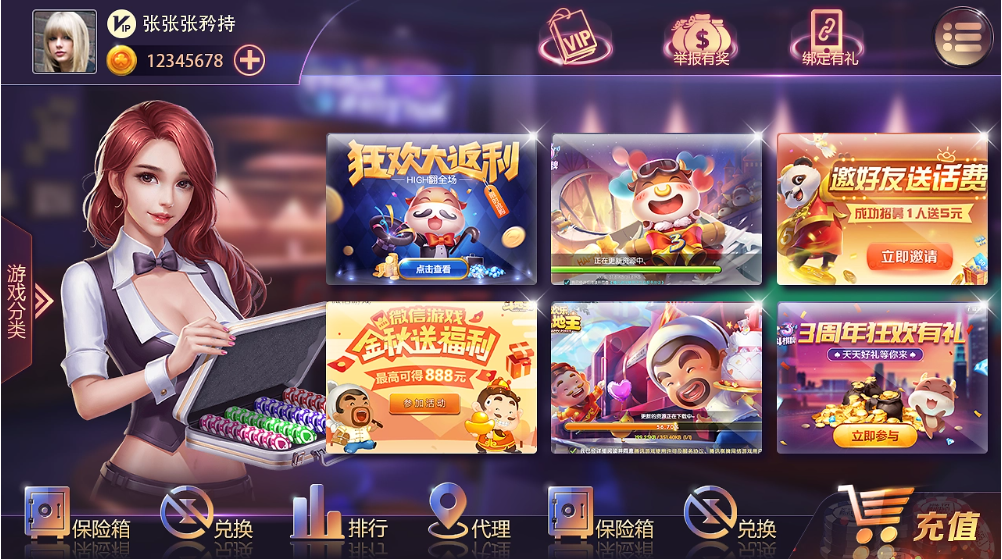 850game游戲盒子手機(jī)版