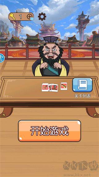 爆笑三國(guó)傳安卓版