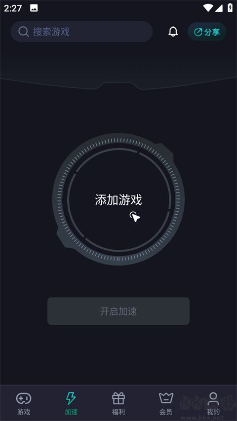 吞兔手游加速器