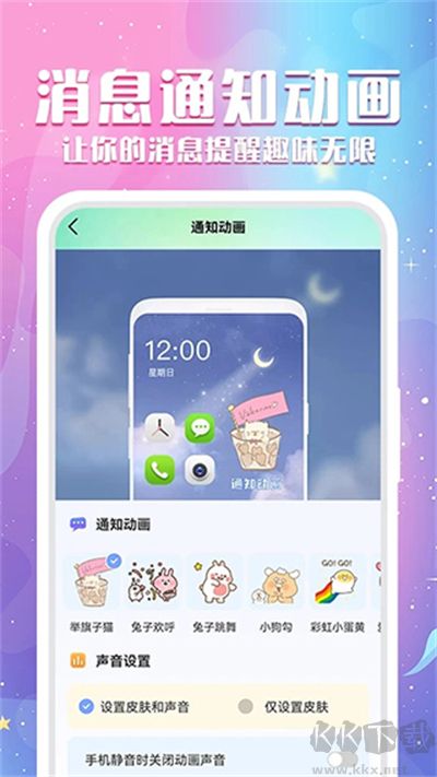 動(dòng)態(tài)壁紙秀app