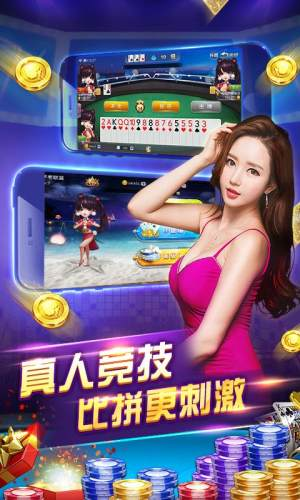 850game手機(jī)APP兼容版