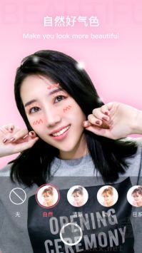 奇妙相機(jī)