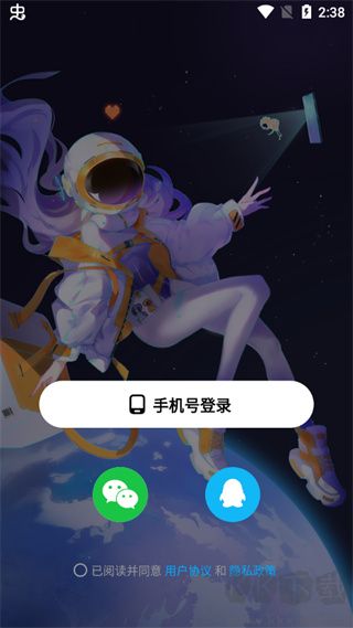 創(chuàng)游世界
