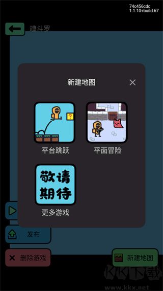 創(chuàng)游世界