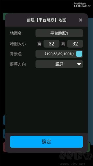 創(chuàng)游世界