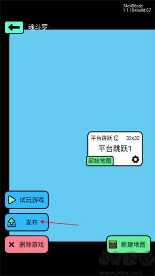 創(chuàng)游世界