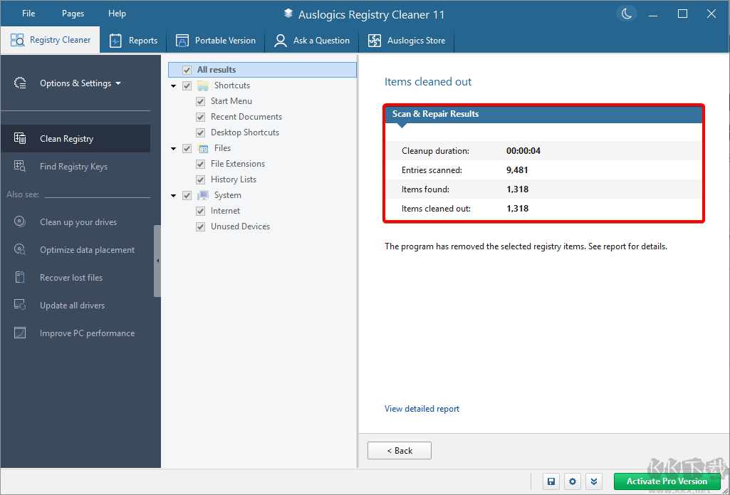 Auslogics Registry Cleaner(注冊(cè)表清理)