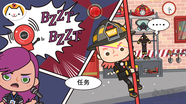 米加小鎮(zhèn)消防局