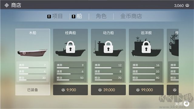 釣魚人生內(nèi)置菜單版