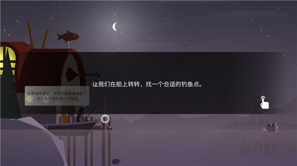釣魚人生內(nèi)置菜單版