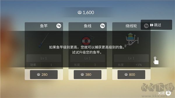 釣魚人生內(nèi)置菜單版