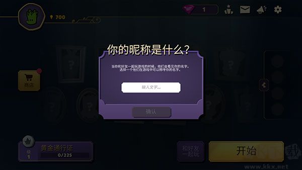 狼人嫌疑神秘大廈