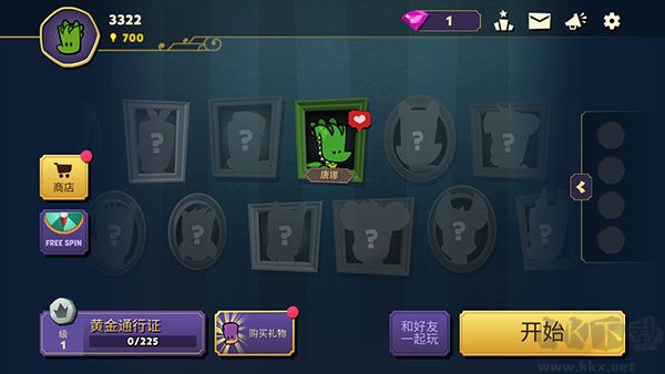 狼人嫌疑神秘大廈