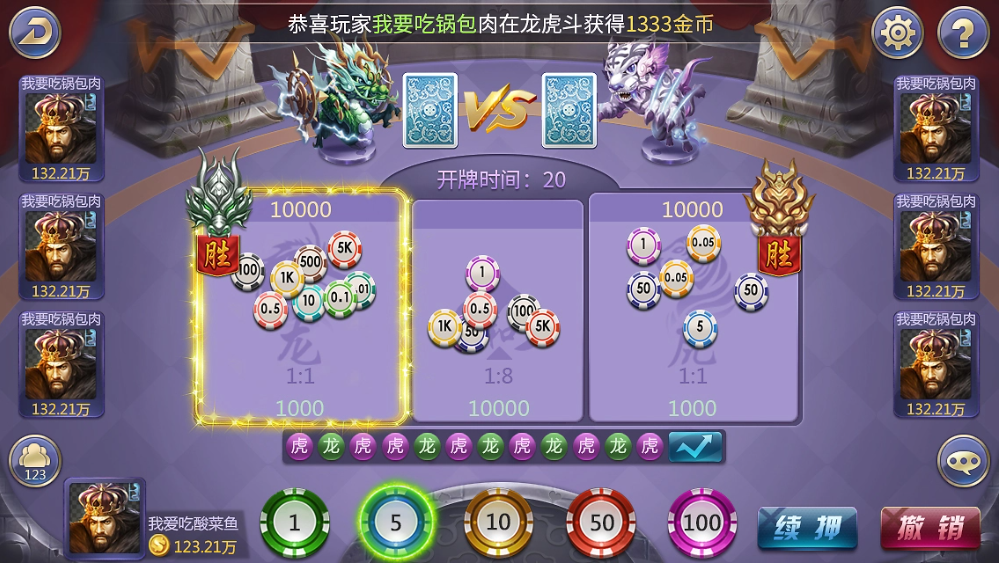 神殿?yuàn)蕵穙l2025手機(jī)版