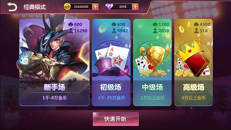 神殿game娛樂(lè)無(wú)限